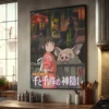 Spirited Away Hayao Miyazaki movie Good Poster Kraft Paper Prints Vintage Home Room Cafe Bar Art 14 - Spirited Away Store