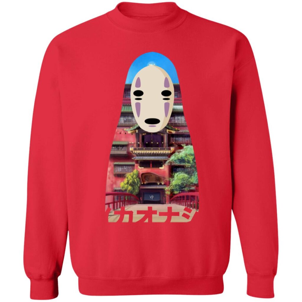 redirect01192021060108 5 - Spirited Away Store