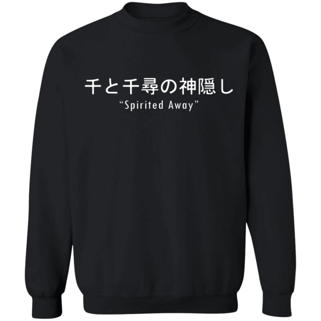 redirect12022020121221 2 - Spirited Away Store