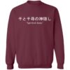 redirect12022020121221 3 - Spirited Away Store