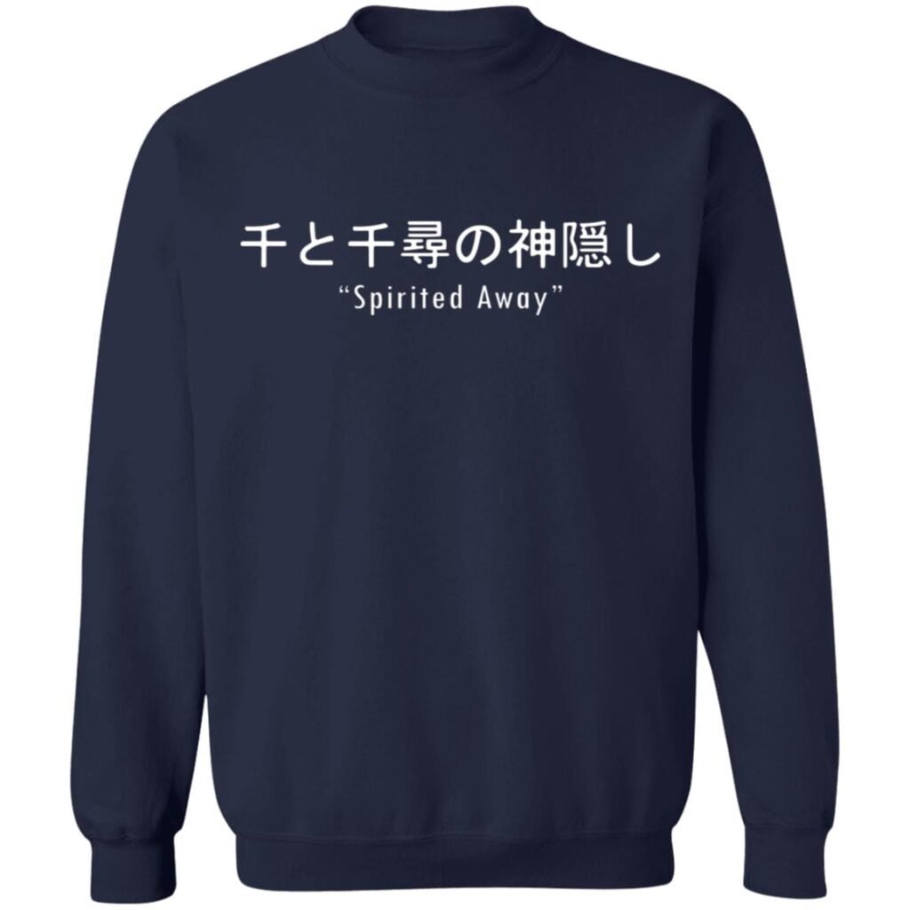 redirect12022020121221 4 - Spirited Away Store